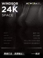 新冶组设计 | 长沙解放Music Pub · 热带雨林露营风酒吧