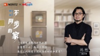 梦想改造家不同步的三世同堂生活,为何需要能率热水器