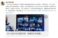 求购断货王TCL Q10G,双12还有机会上车吗?