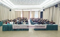 CMECH希美克走进博仕门窗,开展门窗五金系列培训活动