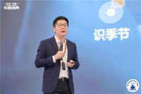 海尔智家张华军:让亿万中国家庭拥有焕然一新的智慧新生活