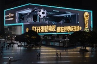 海信裸眼3D秀霸屏“亚洲之光”巨幕!世界杯氛围感拉满