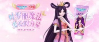 如何保护小朋友的新恒牙?买纳美儿童牙膏就对了!