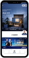 简一:打造数字化交付平台,一键解锁成品交付智能新体验