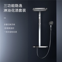 2022品质花洒怎么选？瑞摩三功能隐逸淋浴花洒让卫浴出彩
