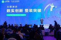 土巴兔重磅发布2023年战略:“背靠背创新计划”扶持口碑装企整装突破