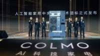 产品、技术到标准,COLMO AI级墅适中央空调的生活新范式