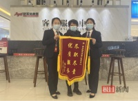 拖了6年的赔付款一周到账,这家卖场的“先行赔付”服务受到市民点赞