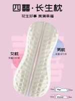 人生大事:四囍·长生枕!睡眠科技与传统文化的不期而遇