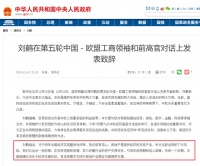 别再误判2023年楼市 高层定调,风向变了!