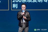 第八届土巴兔生态大会|牟杰:做好隐蔽美学,打造更舒适的家