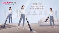 莱克天狼星吸尘洗地机,覆盖全屋清洁场景,改变家庭清洁方式