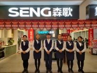 森歌集成灶烹饪中心实力进化,构筑理想厨房的高端极致体验