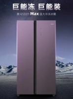 新年派对大狂欢,奥马冰箱MAX超大冷冻囤货放肆嗨