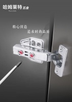 哈姆莱特五金,深度数字化,引领家居五金盛宴