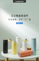 打卡兔年趣味喝水,乐扣乐扣带你LOCK新年新水杯!
