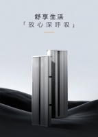 为什么大家会选择埃瑞德中央空调消毒净化机?
