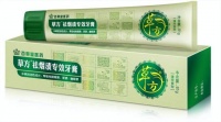 美白选什么牌子的牙膏?草方牙膏真实美白一生推