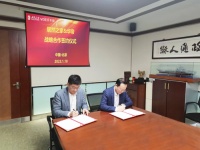 居然之家与华帝达成2023年战略合作,构建价值协同关系