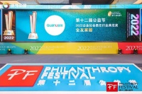 全友靠谱吗?用荣誉扛起责任,砥砺奋进书写发展新篇章