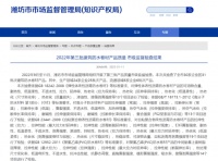 山东抽查31批次建筑防水卷材产品,4批次不合格!