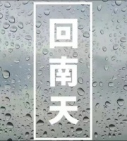 回南天细菌滋生惹烦恼,小天鹅超薄全嵌洗烘套装守护家人健康