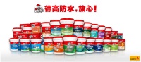 选室内防水材料,得考虑些啥?