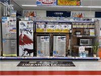 倍速行业增长!海尔日本双品牌引领“新生活季”