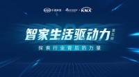 对话何检:亟待打破内卷,以差异化服务力构筑护城河