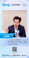 永康市门业协会秘书长/金凯德董事长 陈利新:继续助力行业创新升级和高质量发展。
