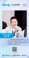 德技优品门窗董事长雷少军:门与窗的融合需要找到合适的切入点