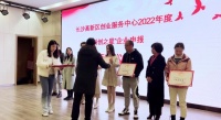 童年的空气上榜!长沙高新区“2022年科创之星”揭晓