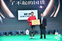 了不起的国货|碧虎斩获三项重磅荣誉!