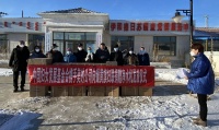 关护饮水安全,美的联合中国妇女发展基金会向镶黄旗牧民捐赠净水设备