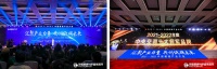实力见证,再获殊荣!积微GCHV斩获“中央空调十大领军品牌”荣誉