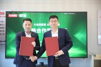 强强联合,2023年大自然家居与居然之家签署战略合作协议