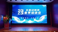 逐梦前行,共赢未来|墨派门窗2023全国经销商春季培训会圆满落幕