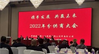 携手共赢，载誉前行丨领创获中建八局华南分公司“年度优秀分供商”