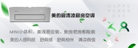有她才有家|湖北交通广播家居行业主持人王晶：用双手铸就美好家园的她们，请接收全世界的美好祝...