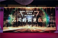 喜报!JADIA吉蒂亚荣膺“名润榜-2022亚太泛家居设计先行品牌”