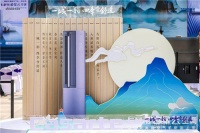 1台顶7台,四季皆舒适!卡萨帝联合潍坊中百上市星云空调