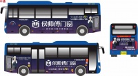 侯师傅门窗公交车广告全面投放,深度打造品牌影响力