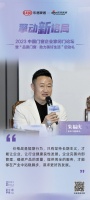 皇派门窗董事长朱福庆：确保产品的质量，提供周全的服务