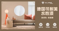 315乳胶漆选购指南，轻松辨别真假乳胶漆