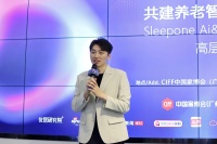 高峰对话,跨界交融|Sleepone Ai 聚焦养老产业与品牌出海