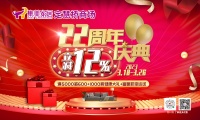 家装市场淡季不淡，集美与你约“惠”春天