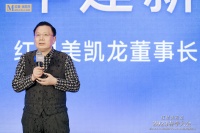 车建新在春季大会的演讲:未来家居行业的竞争是高端的竞争,要创新第二品类和第二品牌