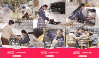 老板电器:从厨房生活开始,守护我们的青山绿水