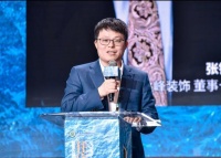 贝壳集团副总裁、圣都家装创始人颜伟阳:创新赋能 共建美好
