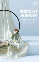 领绣能在大健康风口上飞多远?第5代水凝墙布打造上市品牌新增长点